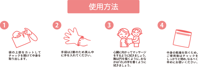 シャンプー手袋-株式会社本田洋行