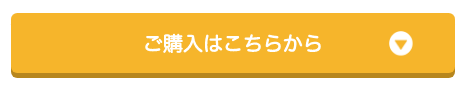 入れて引っ張るオンライン誘導