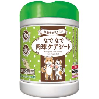 なでなで肉球ケアシート60枚入